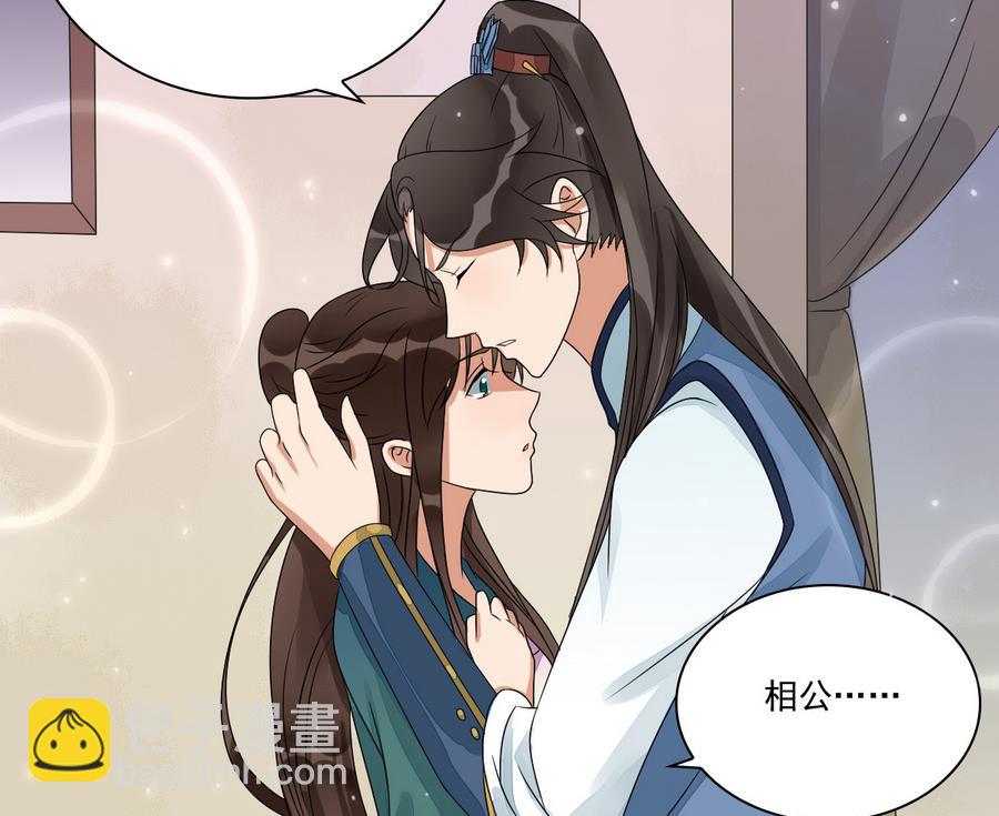 第42话 良辰美景奈何天(1/2)-第42话