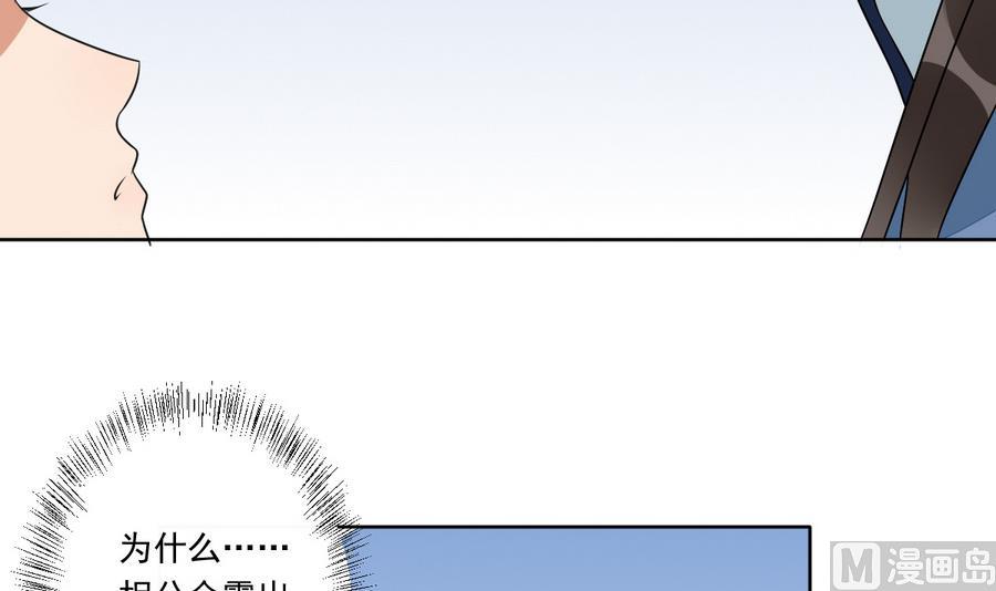 第42话 良辰美景奈何天(1/2)-第42话