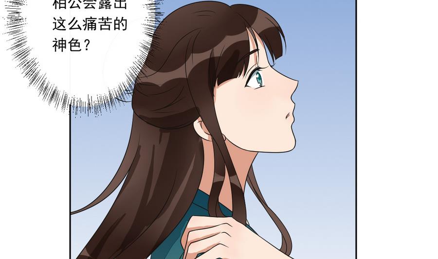 第42话 良辰美景奈何天(1/2)-第42话