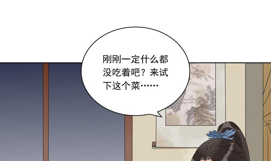 第42话 良辰美景奈何天(1/2)-第42话