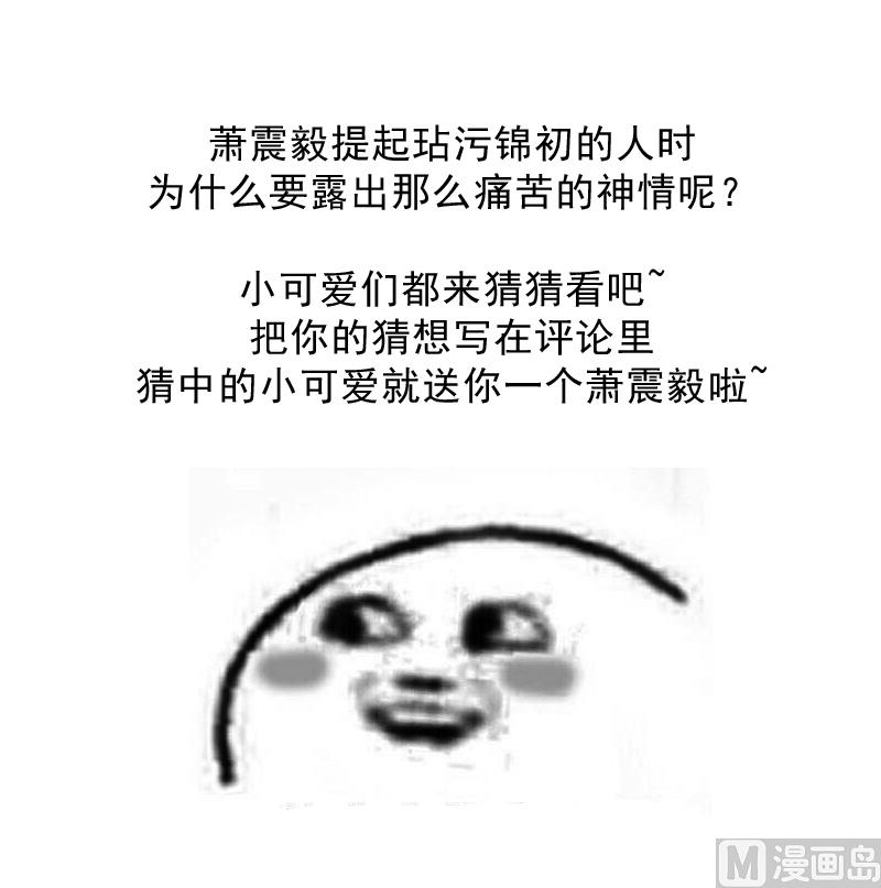 第42话 良辰美景奈何天(1/2)-第42话