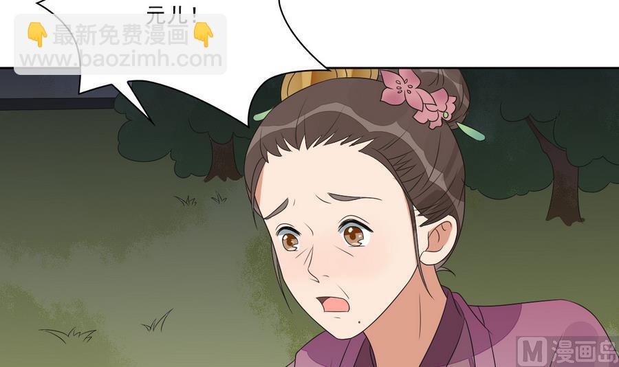 第46话 杖打萧元朗(1/2)-第46话