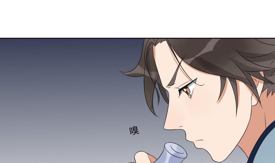 第46话 杖打萧元朗(1/2)-第46话