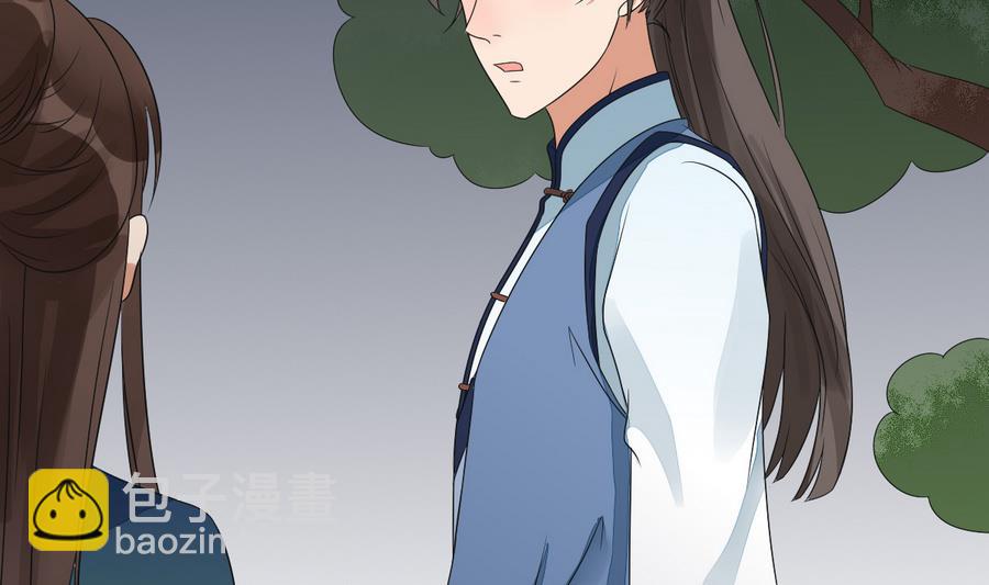 第46话 杖打萧元朗(1/2)-第46话