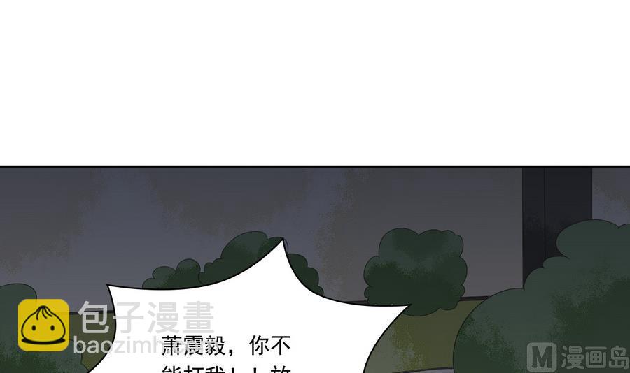 第46话 杖打萧元朗(1/2)-第46话