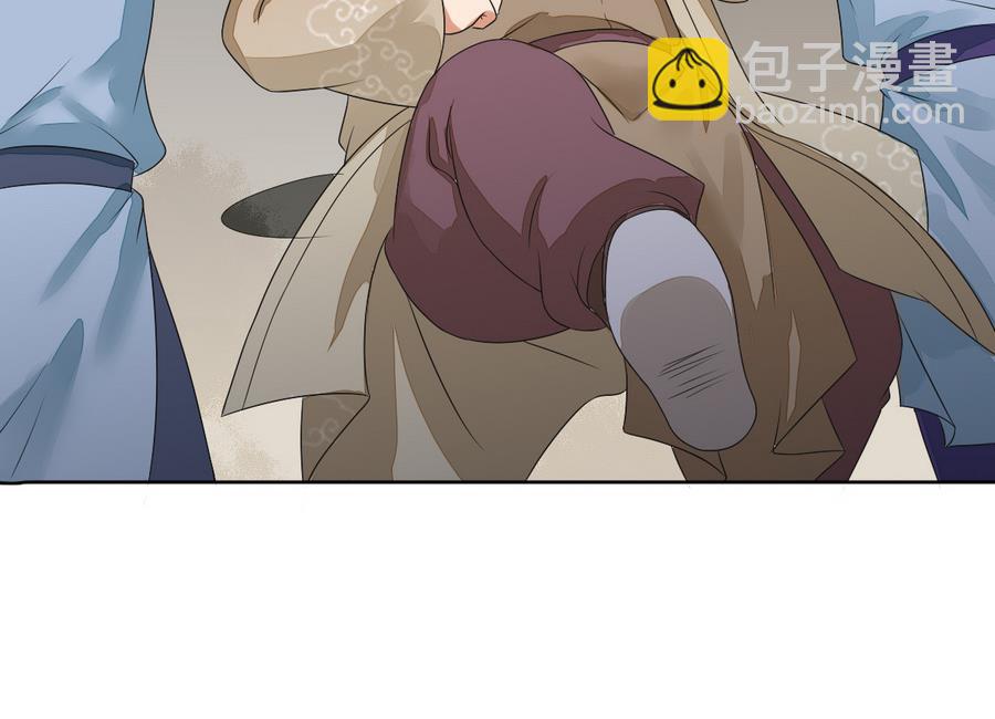 第46话 杖打萧元朗(1/2)-第46话