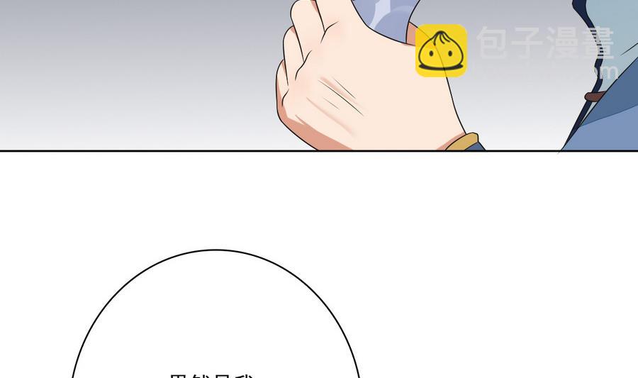 第46话 杖打萧元朗(1/2)-第46话