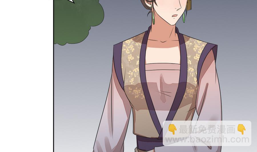 第46话 杖打萧元朗(1/2)-第46话