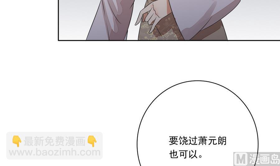 第46话 杖打萧元朗(1/2)-第46话