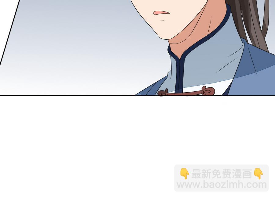 第46话 杖打萧元朗(1/2)-第46话