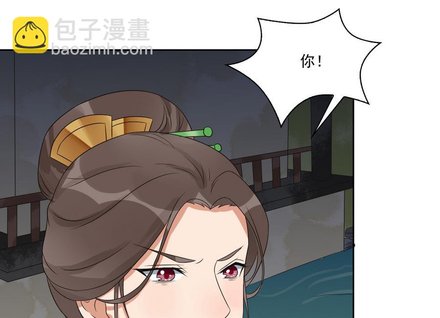 第46话 杖打萧元朗(1/2)-第46话