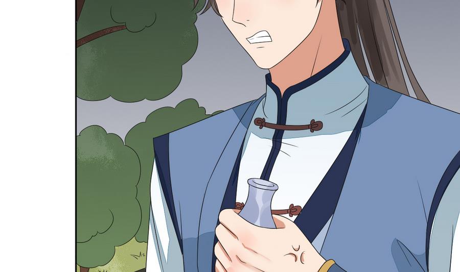 第46话 杖打萧元朗(1/2)-第46话