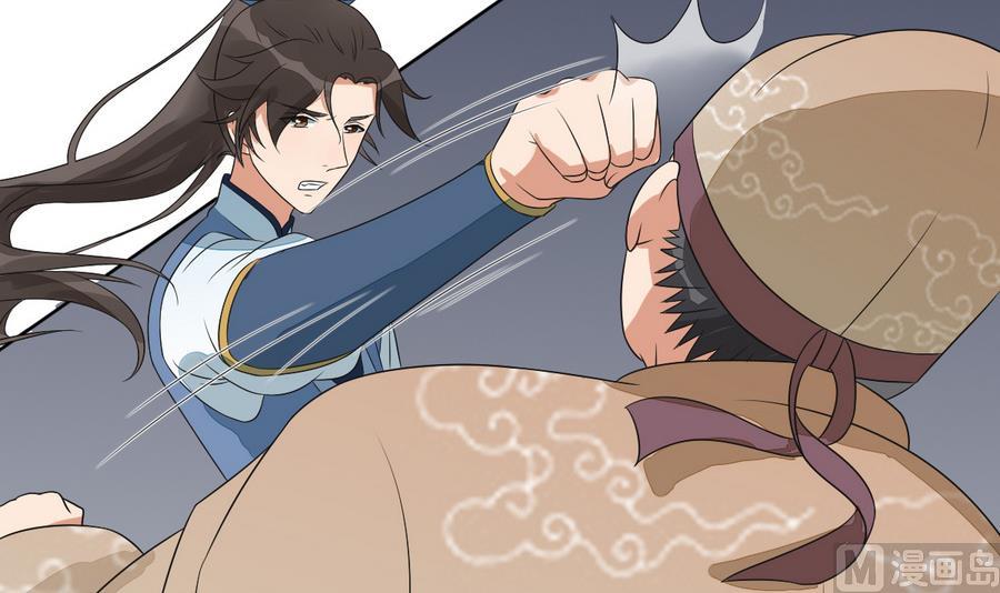 第46话 杖打萧元朗(1/2)-第46话