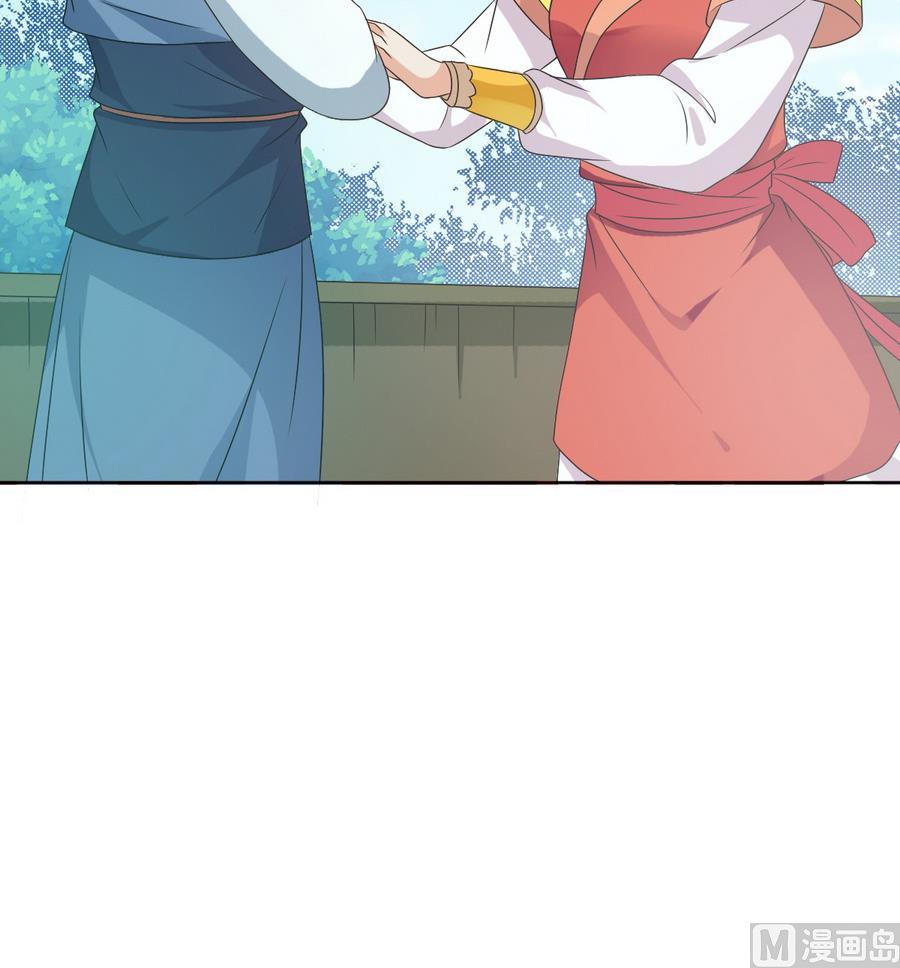 第48话 嚣张的安郡主(1/2)-第48话