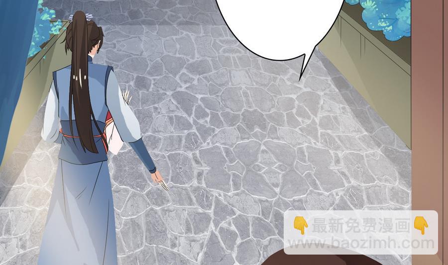 第48话 嚣张的安郡主(1/2)-第48话