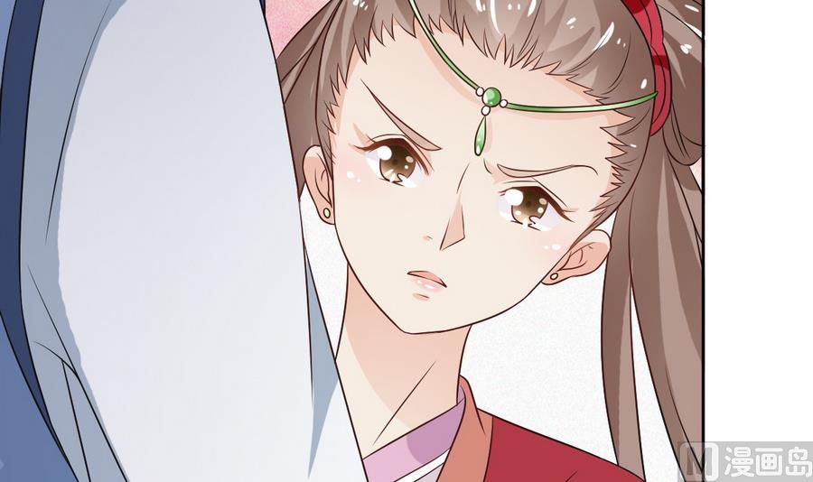 第48话 嚣张的安郡主(1/2)-第48话