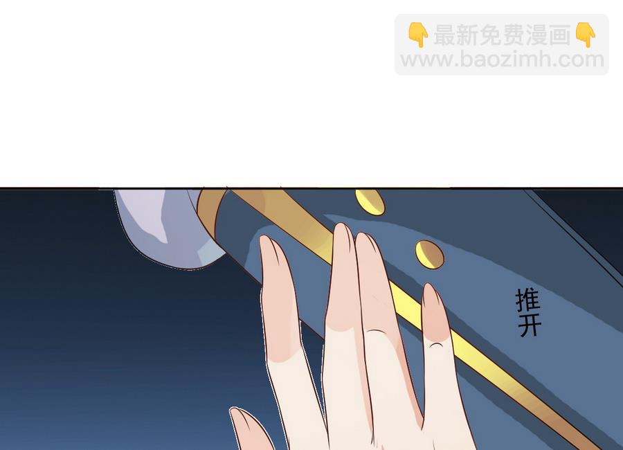 第48话 嚣张的安郡主(1/2)-第48话