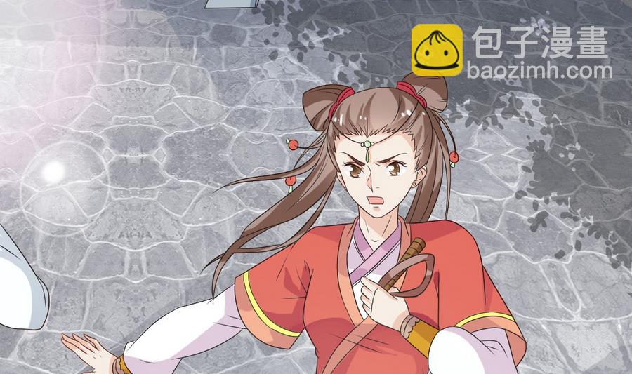 第48话 嚣张的安郡主(1/2)-第48话