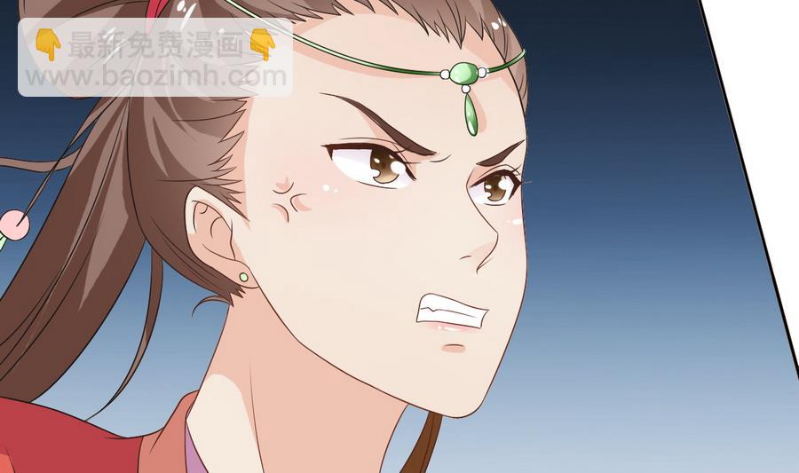 第48话 嚣张的安郡主(1/2)-第48话