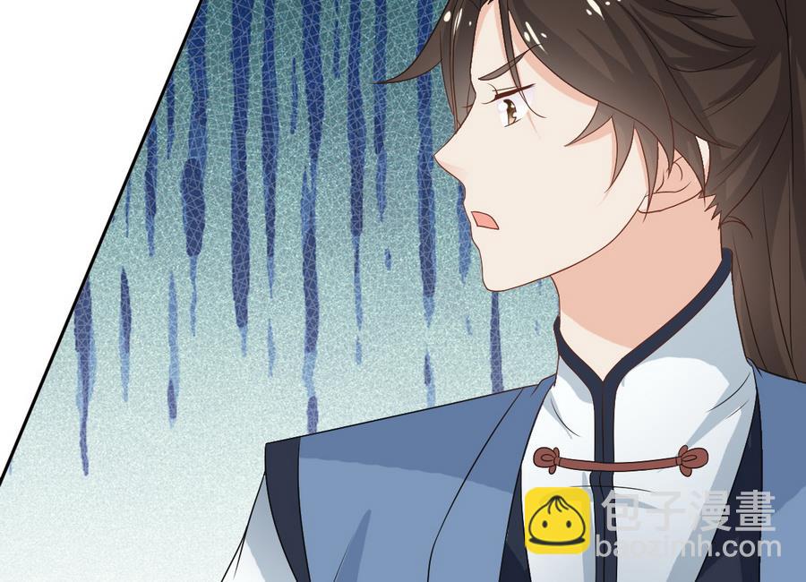 第48话 嚣张的安郡主(1/2)-第48话