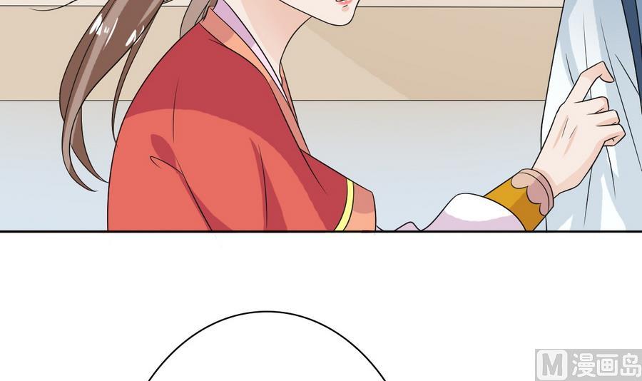 第50话 拒不领旨(1/2)-第50话