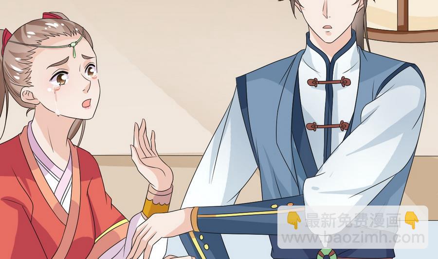 第50话 拒不领旨(1/2)-第50话