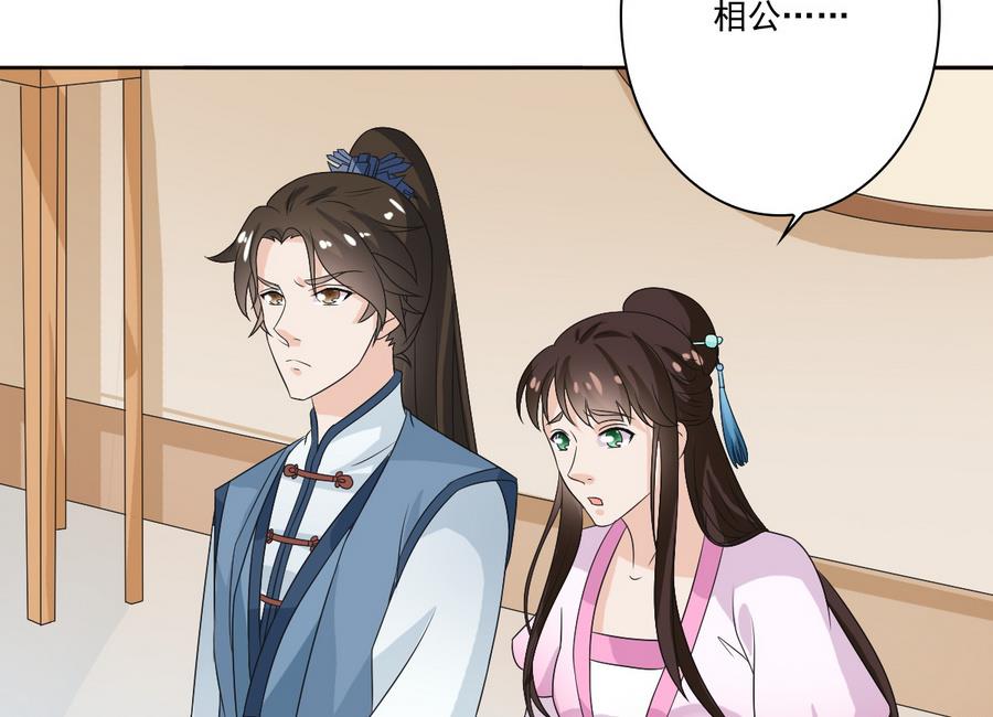 第50话 拒不领旨(1/2)-第50话