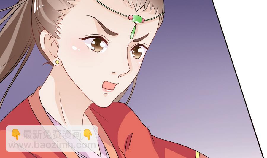 第50话 拒不领旨(1/2)-第50话