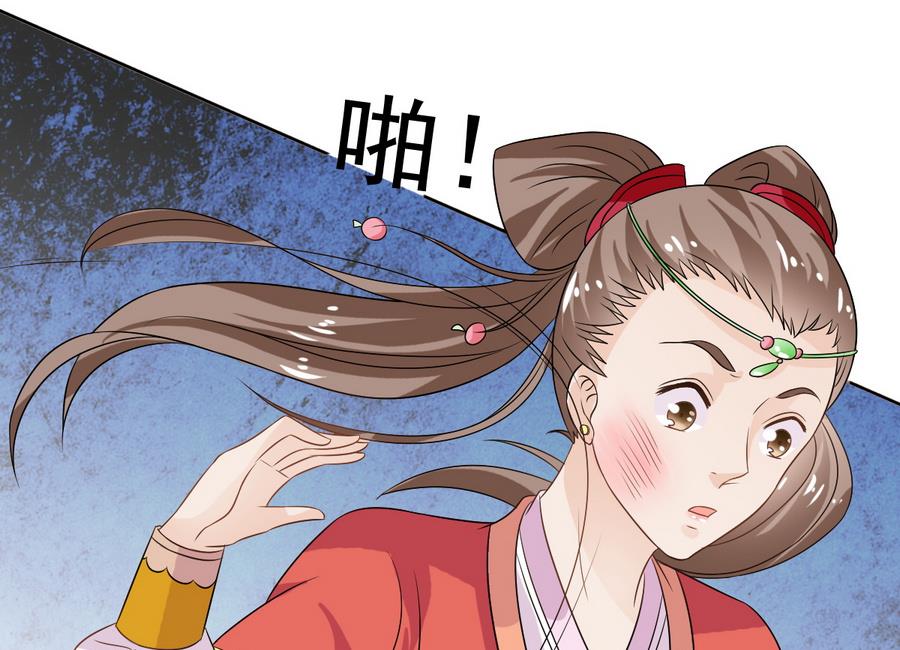 第50话 拒不领旨(1/2)-第50话