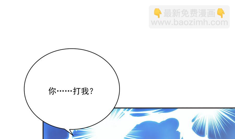 第50话 拒不领旨(1/2)-第50话