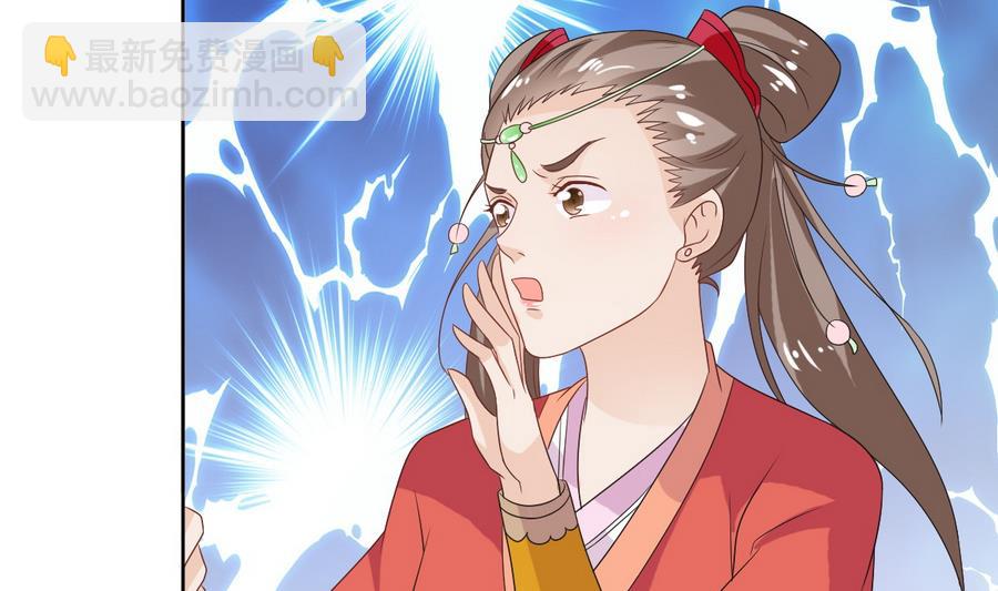 第50话 拒不领旨(1/2)-第50话