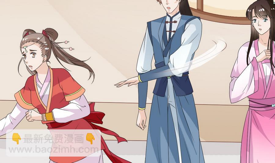 第50话 拒不领旨(1/2)-第50话