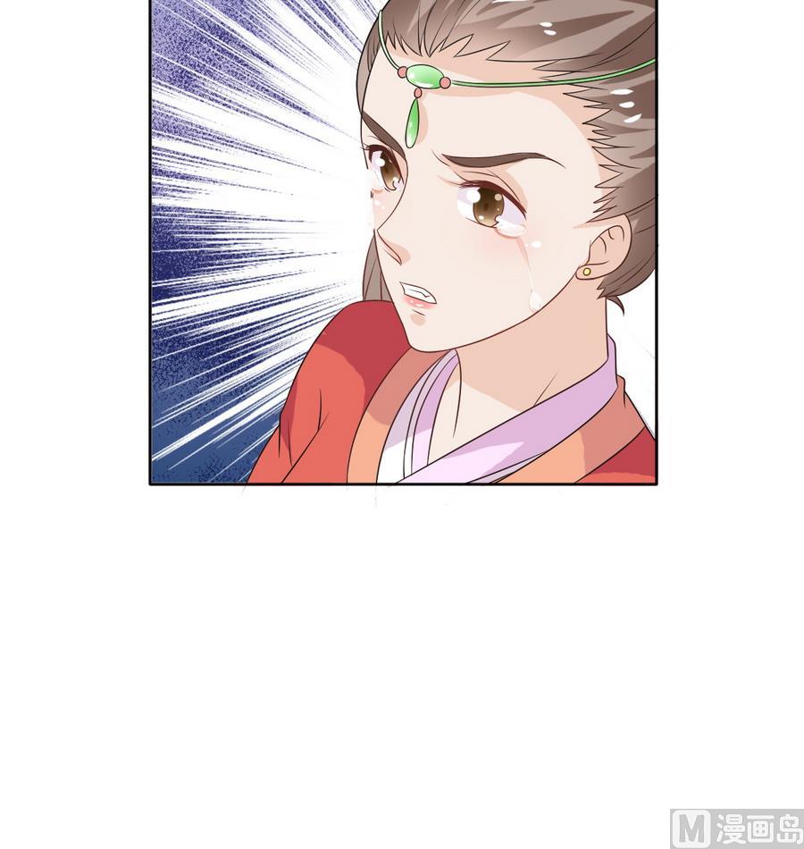 第50话 拒不领旨(1/2)-第50话