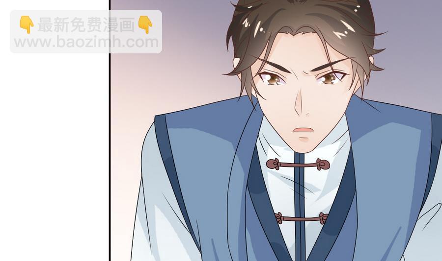 第50话 拒不领旨(1/2)-第50话