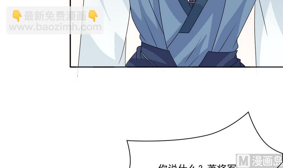 第50话 拒不领旨(1/2)-第50话