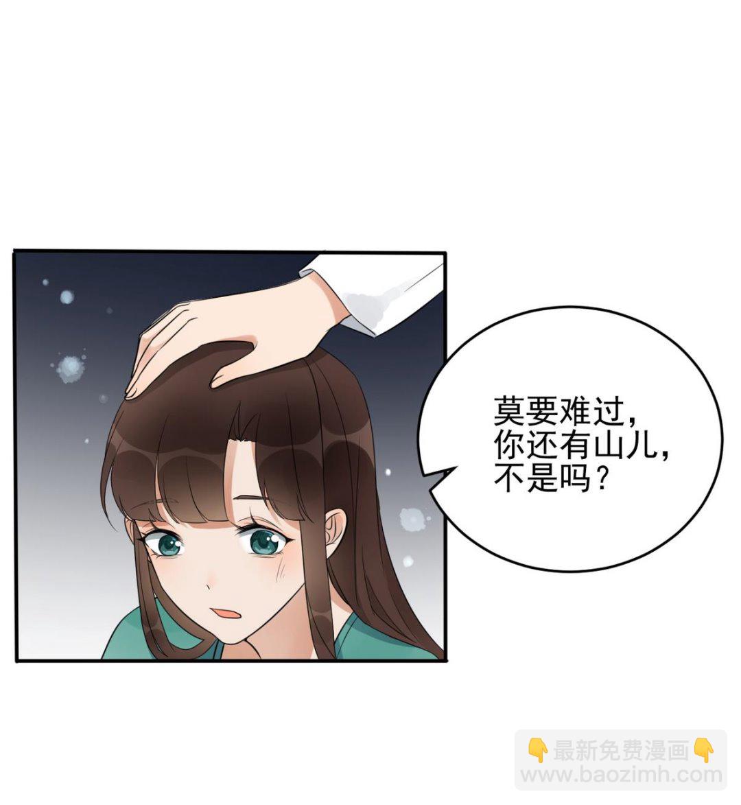 第6话 十两银子我出！-第6话