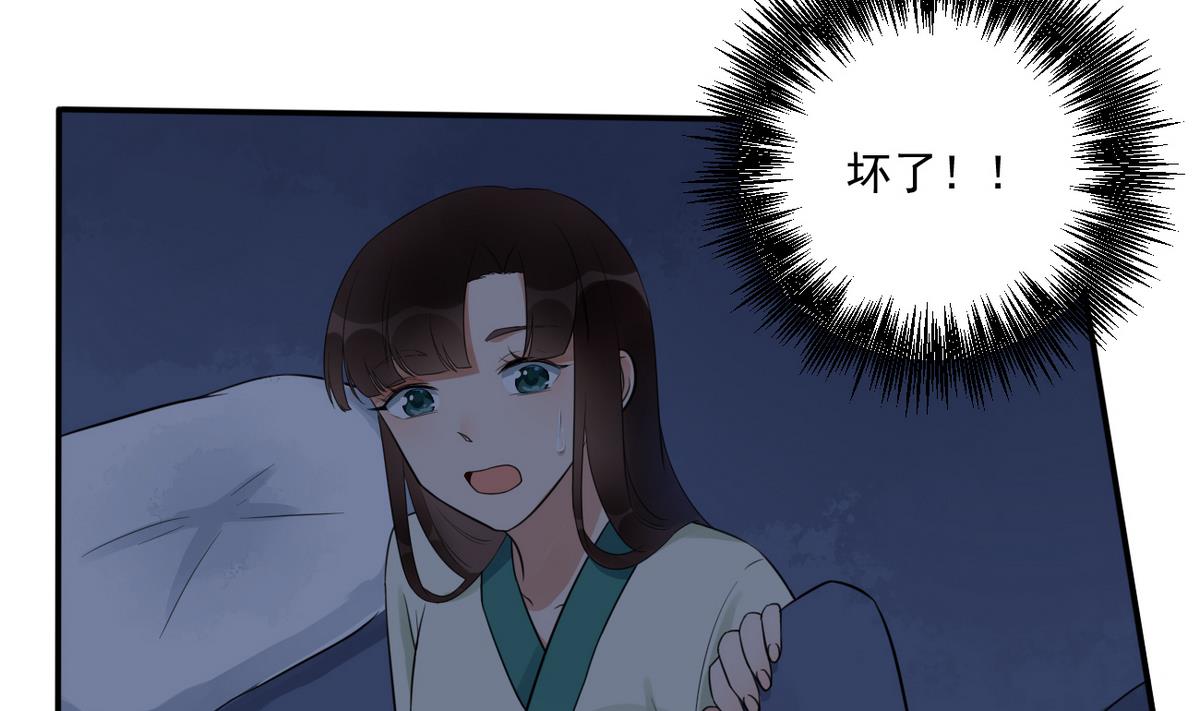 第6话 十两银子我出！-第6话