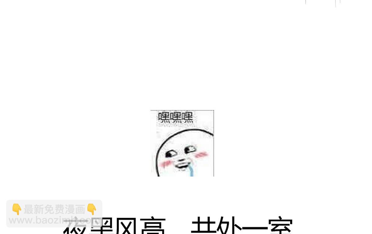 第6话 十两银子我出！-第6话