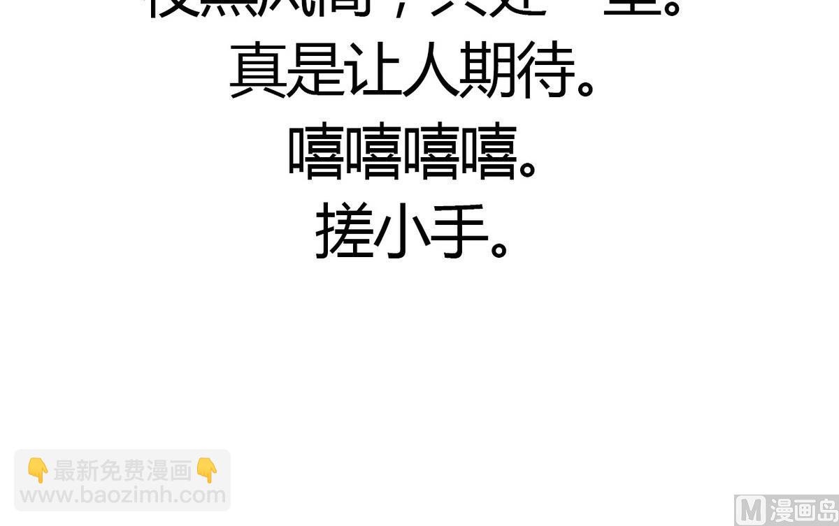 第6话 十两银子我出！-第6话