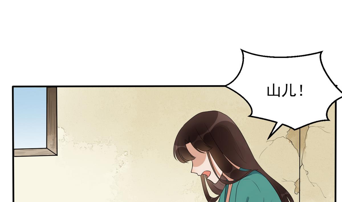 第6话 十两银子我出！-第6话