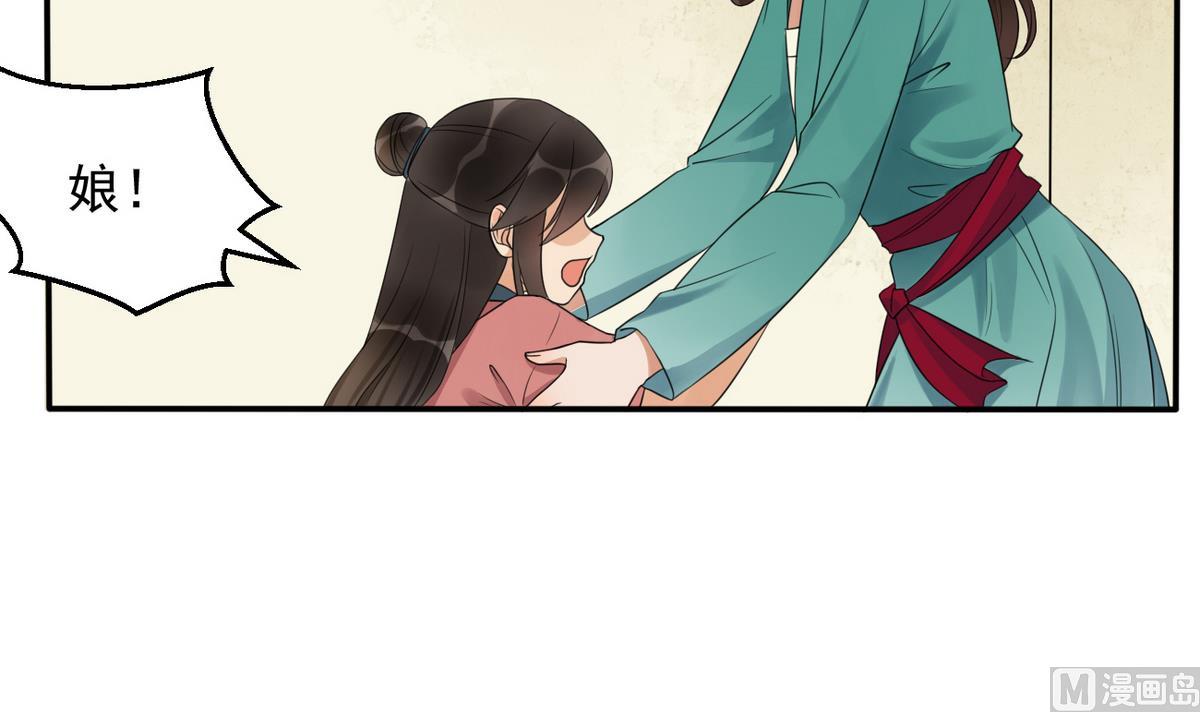 第6话 十两银子我出！-第6话