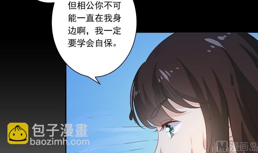 第52话 以牙还牙(1/2)-第52话