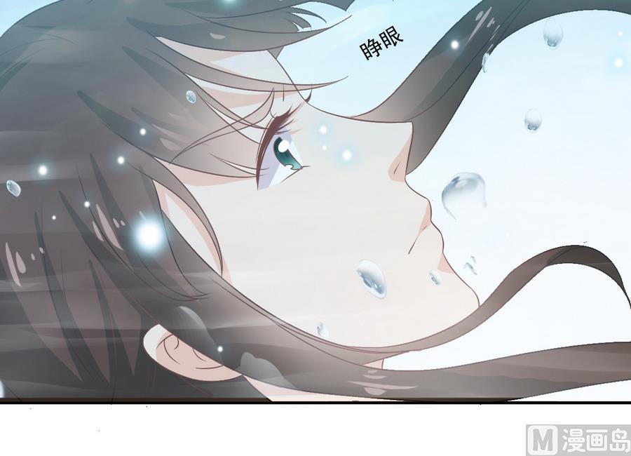 第52话 以牙还牙(1/2)-第52话