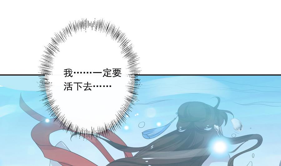 第52话 以牙还牙(1/2)-第52话