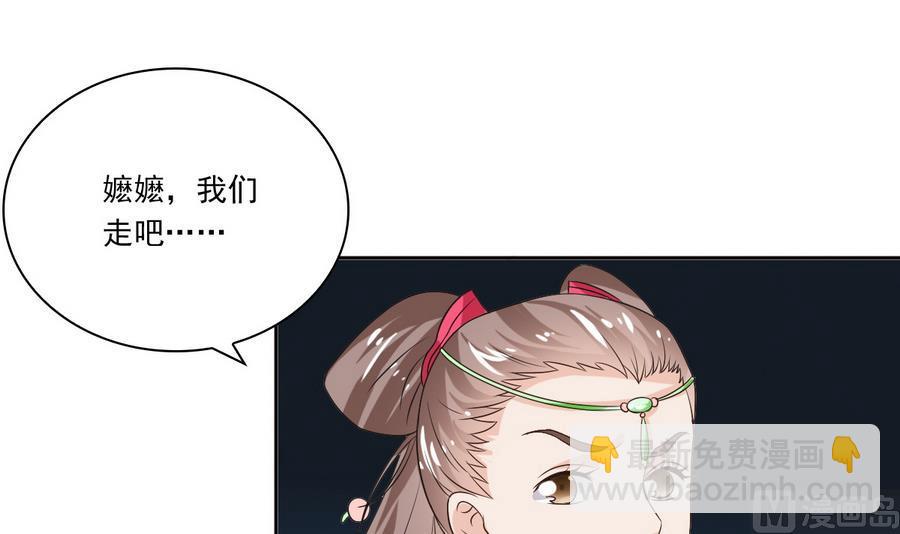 第52话 以牙还牙(1/2)-第52话