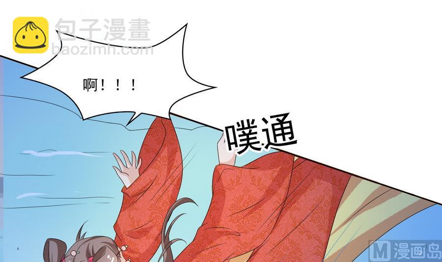 第52话 以牙还牙(1/2)-第52话