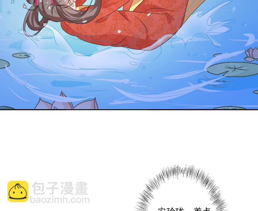 第52话 以牙还牙(1/2)-第52话