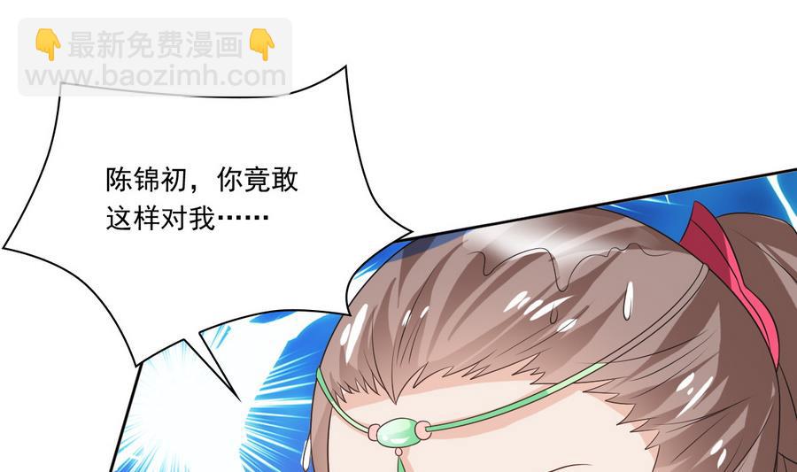 第52话 以牙还牙(1/2)-第52话