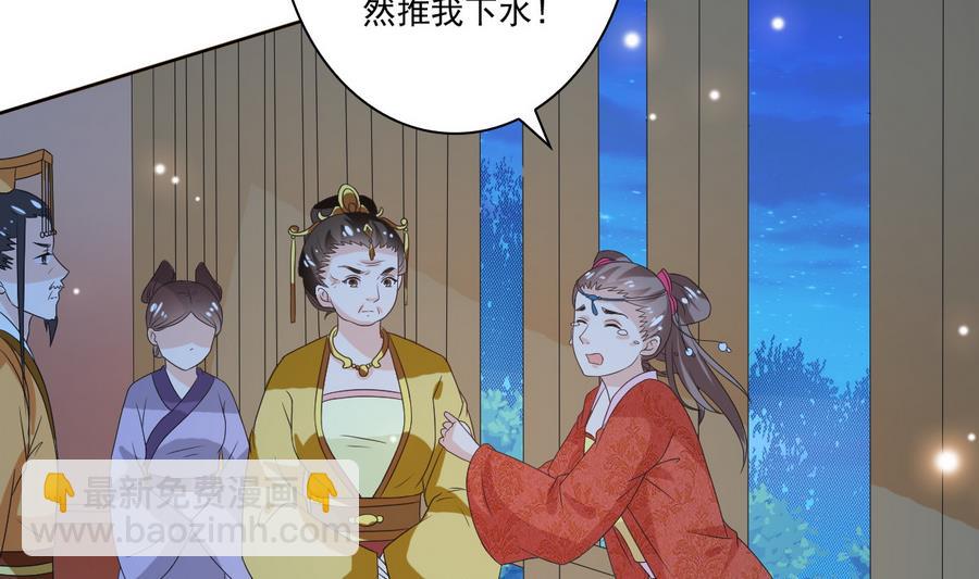 第52话 以牙还牙(1/2)-第52话