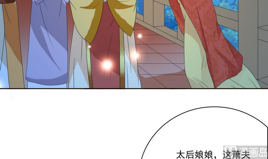 第52话 以牙还牙(1/2)-第52话